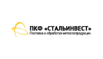 ООО ПКФ "СТАЛЬИНВЕСТ"