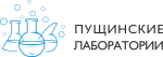 ООО «Компания Пущинские лаборатории»