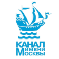 ФГБУ "КАНАЛ ИМЕНИ МОСКВЫ"